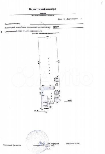 Дом 40,7 м² на участке 12 сот.