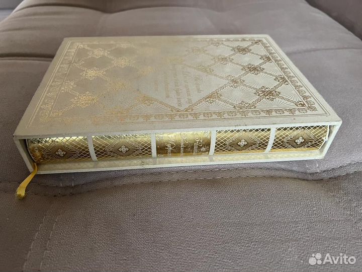 Золотая энциклопедия мудрости новая