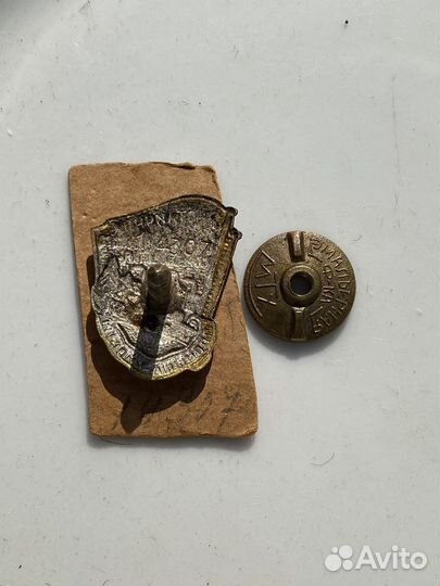 Знак отличник лесной промышленности