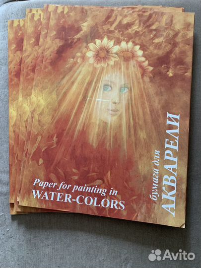 Бумага для акварели