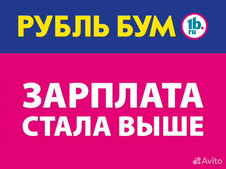 Продавец - кассир (г. Волгоград)