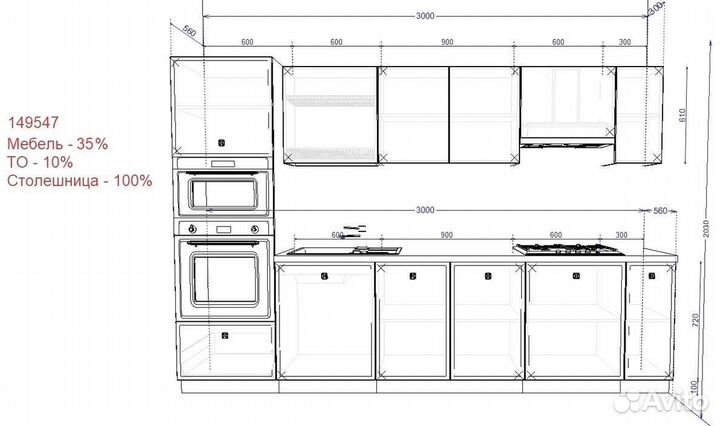 Кухни на заказ от производителя