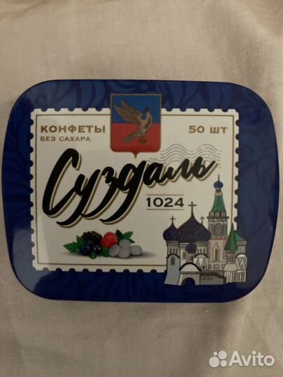 Футляры от леденцов