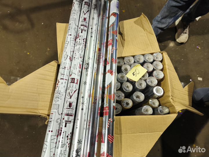 Упаковочная бумага для подарков 70*150