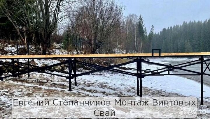 Винтовой фундамент установка