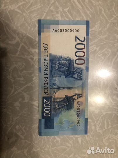 Купюра с красивым номером