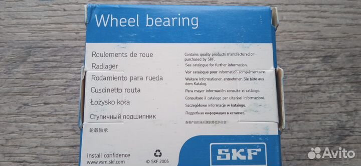 Подшипник ступичный vkba 6878 (SKF)