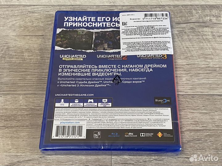 Новый Uncharted: Натан Дрейк. Коллекция PS4