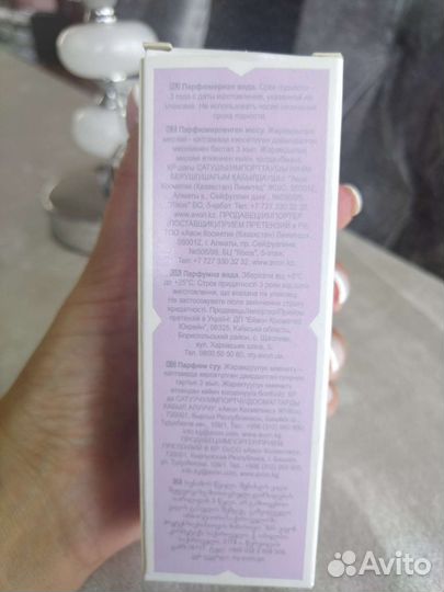 Avon Eve Alluring 30 мл