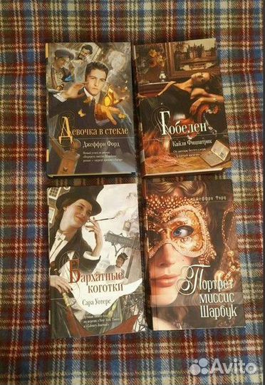 20 книг, серия Мона Лиза