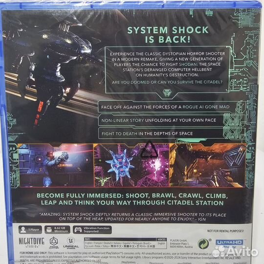 System shock PS5 Новый