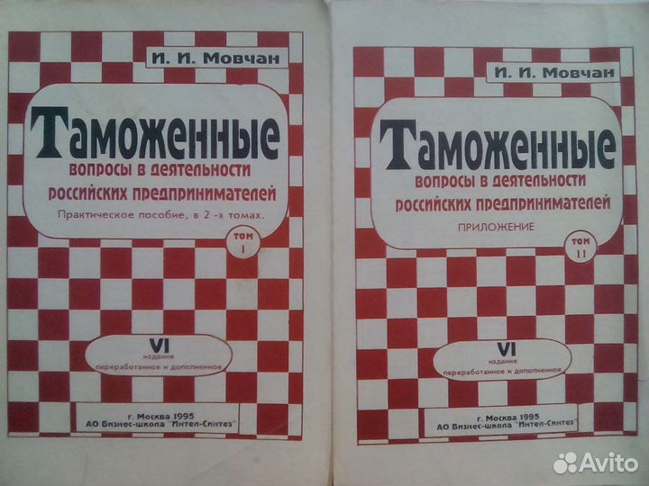 Учебное пособие 