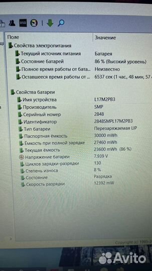 Lenovo v130 15ikb