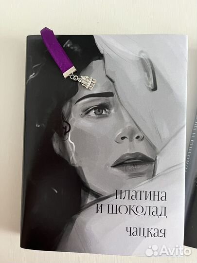 Фанфик платина и шоколад