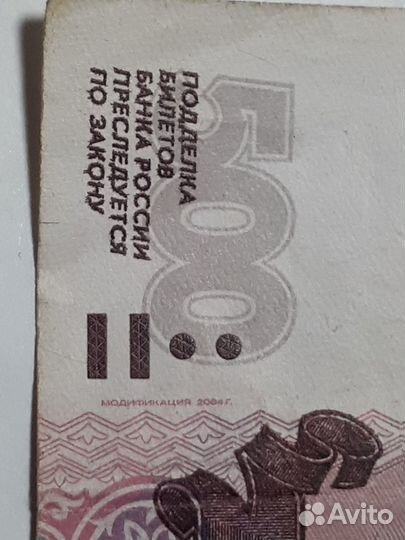 Купюра 500 рублей с корабликом 2 шт