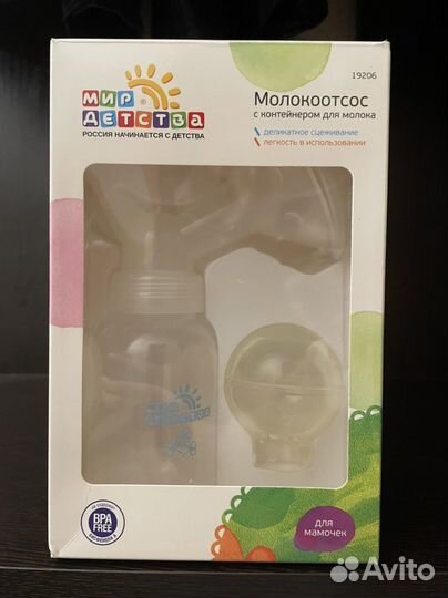 Молокоотсос ручной