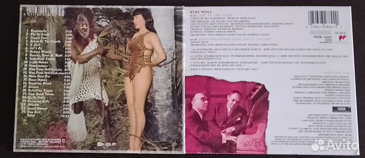 Два фирменных компакт-диска Betty Page Kurt Weil