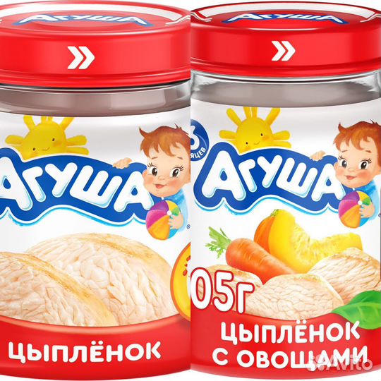 Агуша мясное пюре