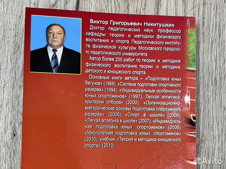 Комплексный контроль в подготовке