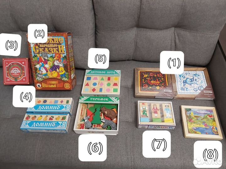 Развивающие игры (кубики, домино, лото)
