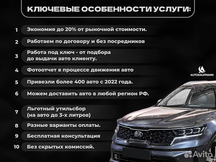 Подберу и доставлю Porsche из Германии