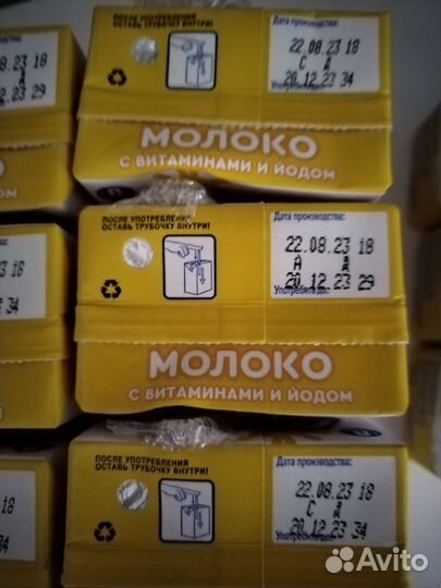 Молоко Агуша 200мл