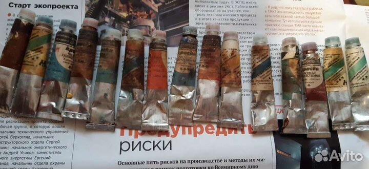 Масляные краски СССР
