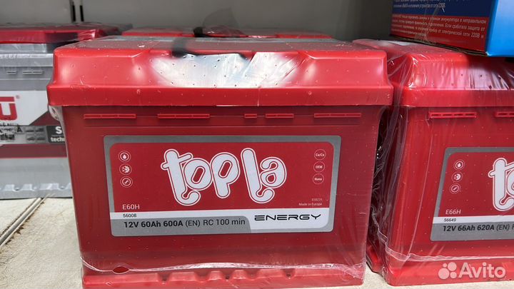 Аккумуляторы Доставка Установка