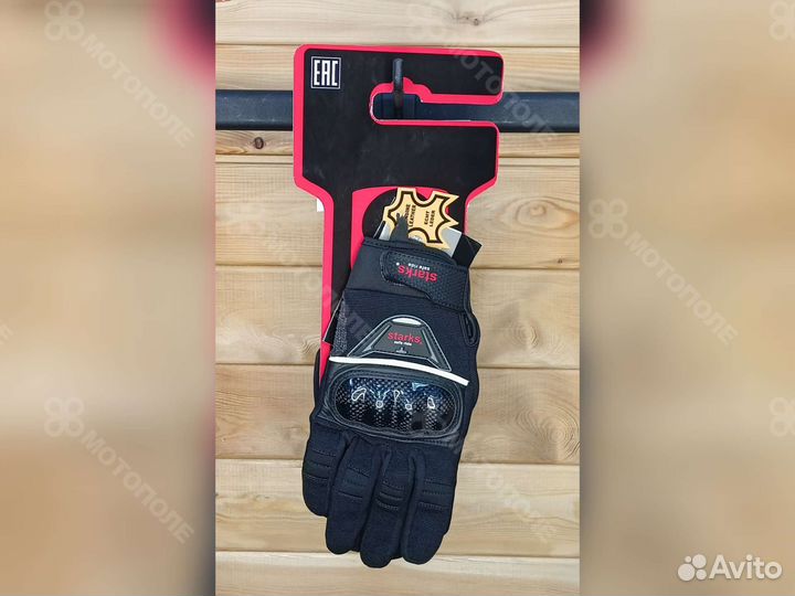 Starks Мотоперчатки Avior (текстиль) муж