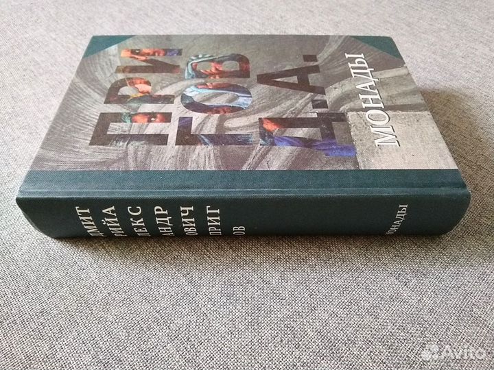 Д. Пригов, В. Соснора. Поэзия и проза