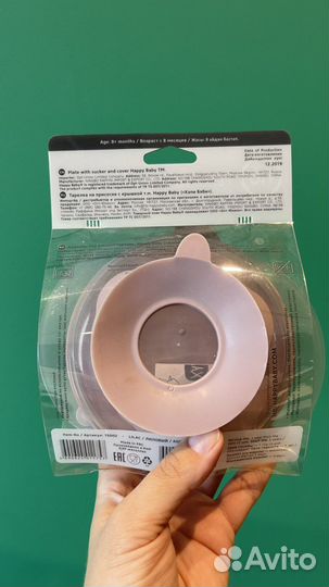 Тарелка happy baby на присоске, с крышкой