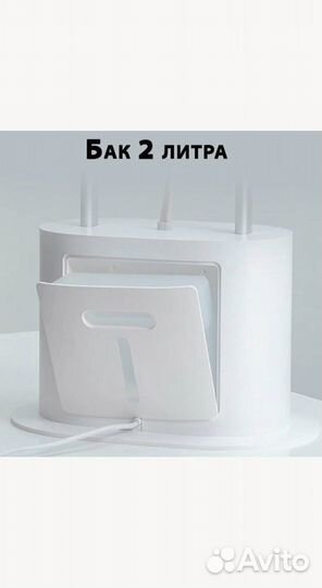 Гладильная система Xiaomi Mijia