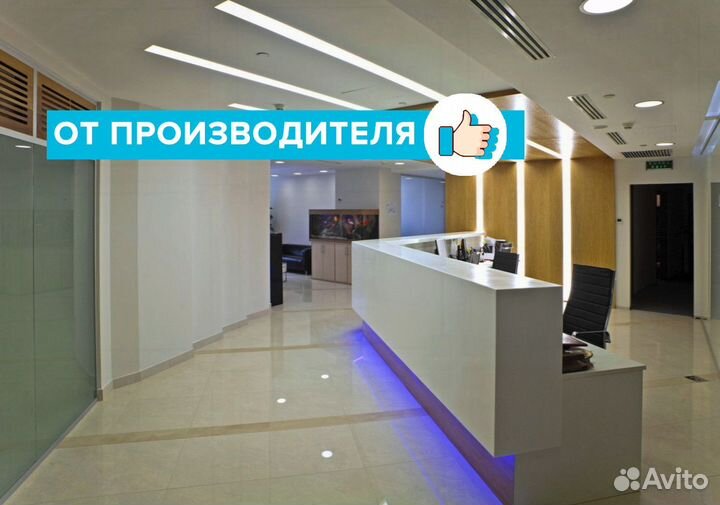 Светодиодный светильник