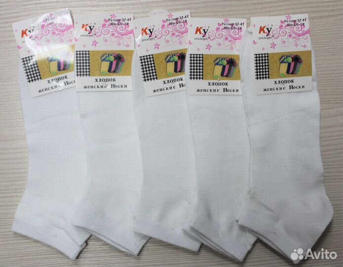 Носки женские короткие белые