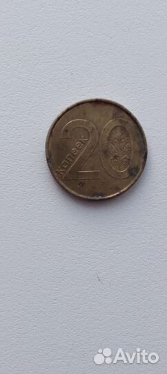 Монета Беларусь 20 копеек