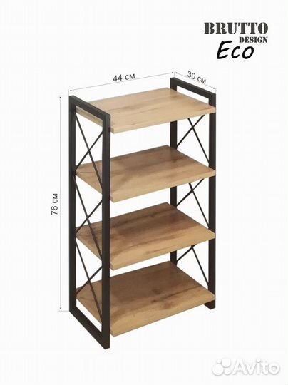 Стеллаж Профиль Секция 4