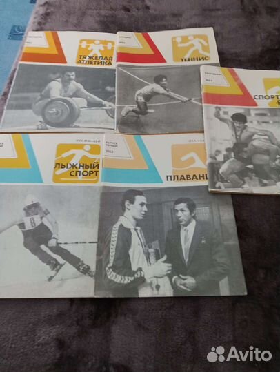 Книги про спорт