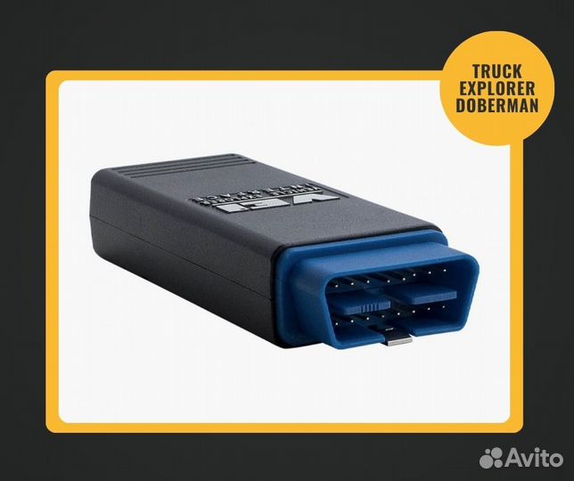 Набор для чип тюнинга Truck Explorer doberman
