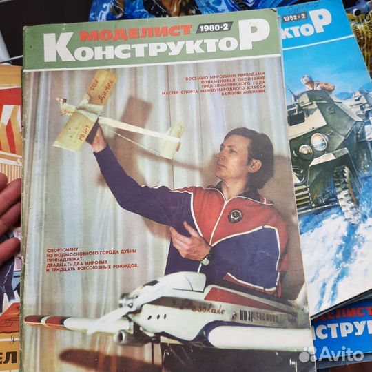 Журнал Моделист Конструктор 1982-1986