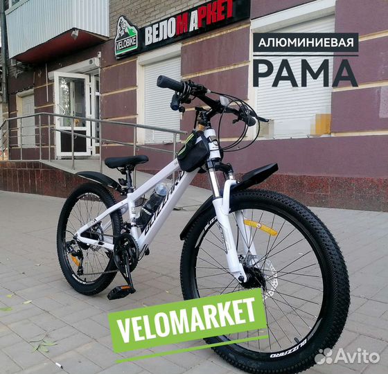Велосипед подростковый, детский горный