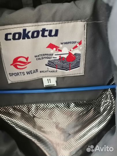 Куртка удлиненная