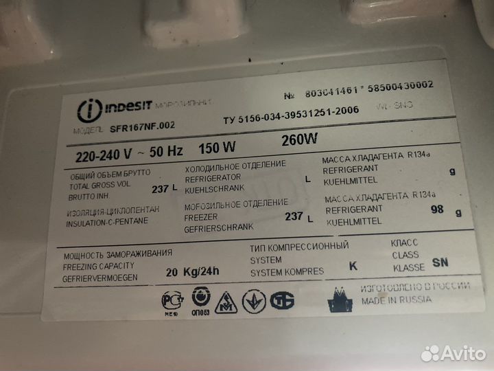 Морозильный шкаф Indesit sfr167nf.002