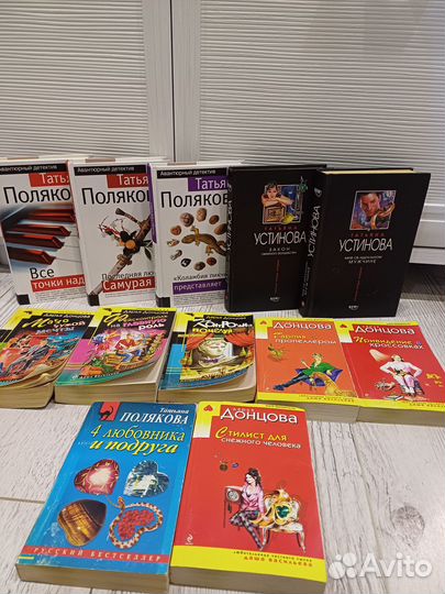 Книги детективы