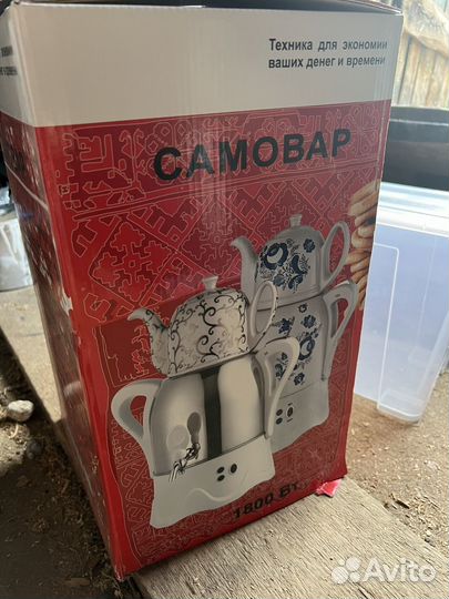 Электро самовар