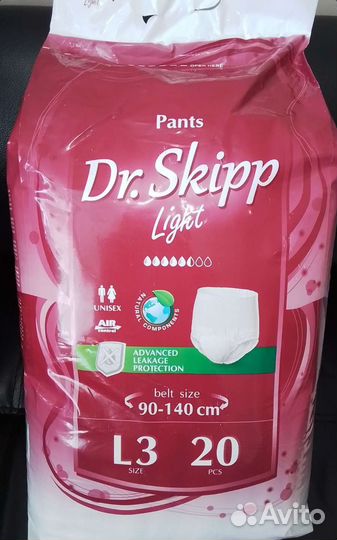 Памперсы-трусики для взрослых