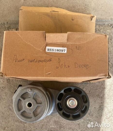 Ролик натяжитель RE518097 RE548027 F0182528