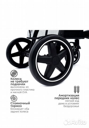 Коляска 2 в 1 Tomix