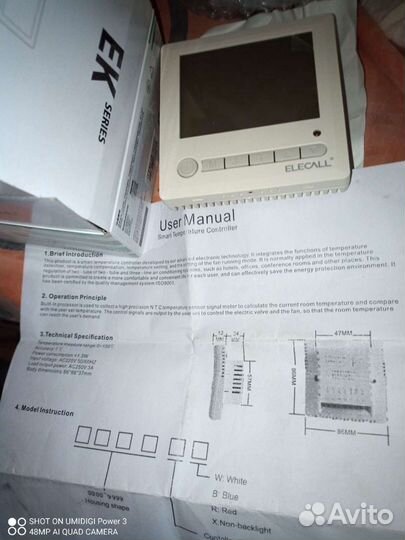 Новый терморегулятор Elecall