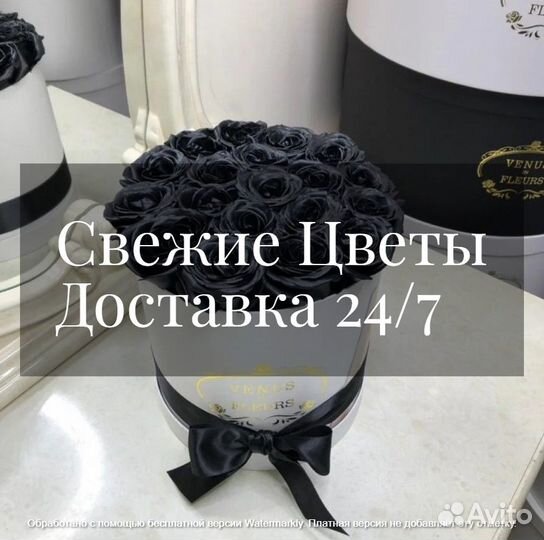 Черные розы букет