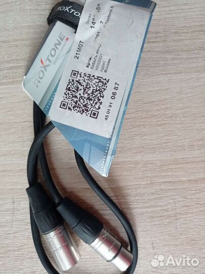 Микрофонный кабель